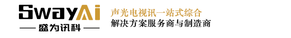 盛为