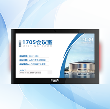 智慧信息发布系统